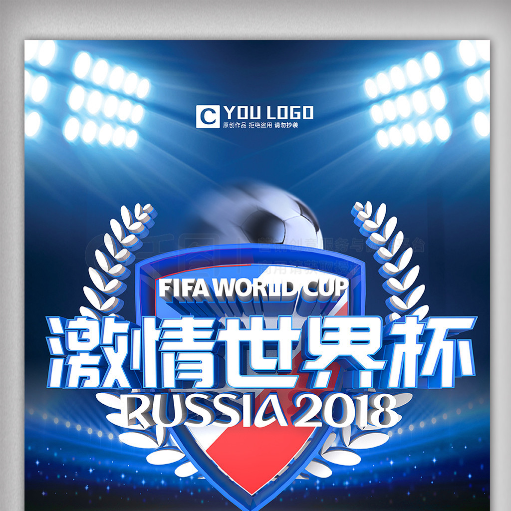 疑是