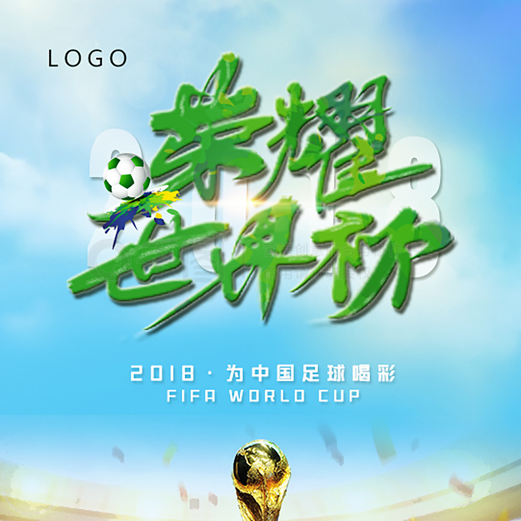 搏的精