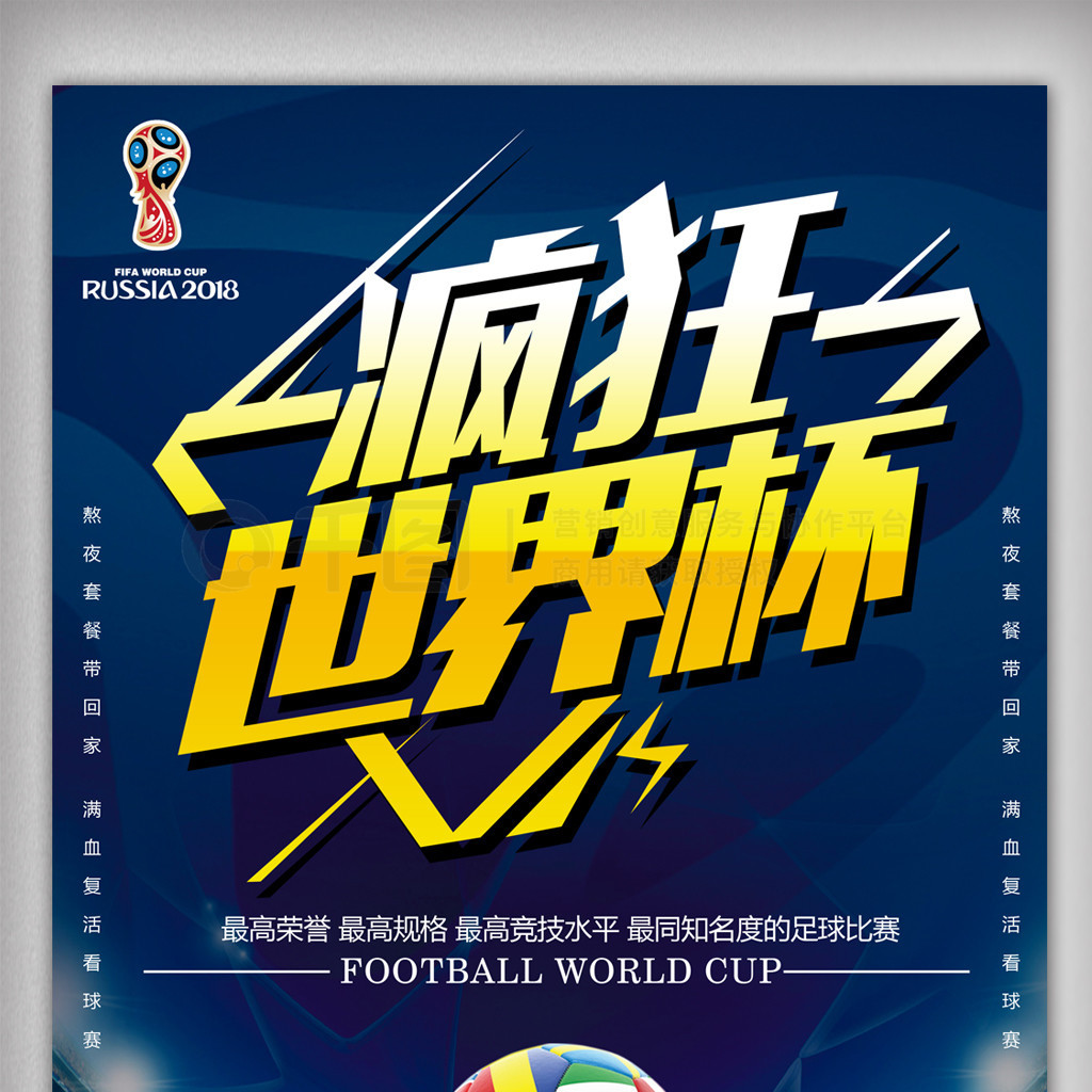 历程